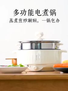 3.2L Rice Cooker With Steamer Non-Stick Multi-Function Electric Pot Multi Cooker Frying Pan