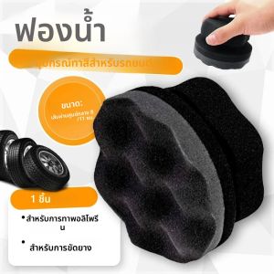 แผ่นทาเคลือบเงายางรถยนต์ขนาดใหญ่ 1/2 ชิ้น ทนทานและนำกลับมาใช้ใหม่ได้ พร้อมด้ามจับหกเหลี่ยม สำหรับทาเคลือบเงายาง