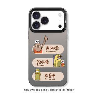 SHUXIE | Bikini Bottom Style Magnetic Shockproof Phone Case Slim Design