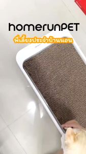 HOMERUNPET รุ่นPD15 เครื่องชั่งน้ำหนักสัตว์เลี้ยงพร้อมแผ่นลับเล็บ มีชิปอัจฉริยะที่มีเซนเซอร์วัดมากถึง 4 จุด ทำให้แสดงผลได้อย่างรวดเร็วและแม่นยำ