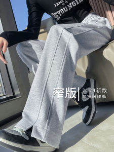 Slim Fit Banana Pants Womens Spring Autumn Grey Elastic High Waist Drapey Slit Wide Leg American Sporty Sweatpants