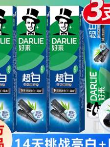 Darlie | Charcoal Deep Cleaning Refreshing Breath Fluoride Teeth Whitening Toothpaste