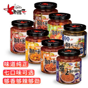Taiwan Old Mule Garlic Fragrance Soybean Paste Super Spicy Onion Smell Hot Pepper Sauce for Rice Accompaniment 240g Bottle