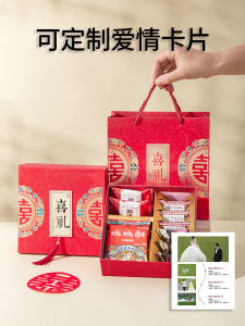 Wedding Creative Sugar Candy Gift Box Chinese Style Bridesmaid Wedding Favor Set Table Sugar Finished Product Soft Candy