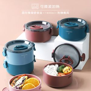 1600ml Eco-friendly Double Layer Microwavable Bento Box Heating Insulation Lunch Box Kid Lunch Box Portable Leakproof Roung Storage Container