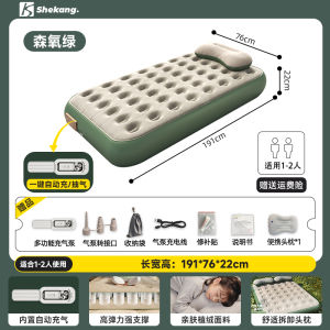 Portable Inflatable Camping Mattress Automatic Outdoor Air Bed New Model Home Use Camping Tent Sleeping Pad Leisure Furniture