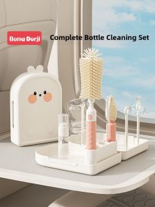 BEIMADUOJI | Portable Baby Bottle Cleaning Set