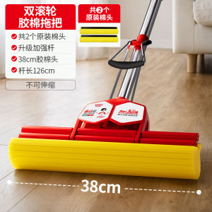 กวาดพื้นยางน้ำหนักเบาแบบไม่ต้องล้างมือ ดูดซับน้ำได้ดี ใช้งานง่าย สำหรับใช้ในบ้าน รุ่นใหม่ 2025 ของ Good Wife