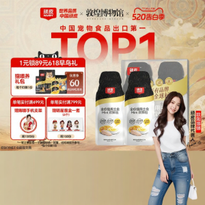 Wanpy | Thức Ăn Ướt Dinh Dưỡng & Cung Cấp Nước