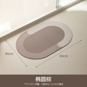 Non-Slip Bathroom Mat Water Absorbent Bathroom Door Mat Home Use Simple Modern Style Silicon Dendroid Pure Color Rug