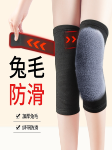 Tấm Lót Lông Thỏ Dày Dặn Ấm Áp Chống Trượt Bảo Vệ Đầu Gối Cho Nam Và Nữ Chống Lạnh Chống Trượt Dùng Trong Gia Đình