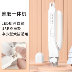 Laiwang Brothers Pet Nail Clipper Novice Special Cat Dog Nail Grinding Knife and Pliers Nail Piercing Device Polishing Handy Gadget