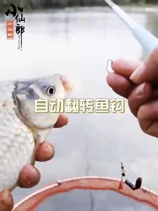 12pcs Fishing Hook Automatic Flipping Mata Kail Pancing Anti-Running Fish Anti-Drop Line Double Barb With Titanium Manganese Alloy Magic Handy