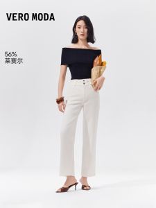 Vero Moda | Lyselle Fabric Double Button High Waist Nine Point Straight Jeans