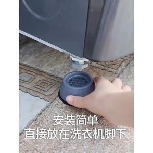 Multifunctional Furniture Heightened Non-Slip Foot Pad