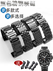 Black Stainless Steel Watch Strap Substitute Carola West Tiecheng Steel Tiansuo Casio Mido Armani Ceramic Watch Bracelet