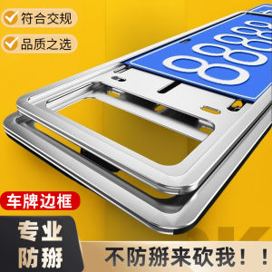 Bộ Khung Bảo Vệ Biển Số Xe Hơi Màu Xanh Lá Cây Green Energy Khung Chụp Ảnh Cố Định Chân Đế Cá Nhân Trang Trí Khung Bằng Hợp Kim Nhôm