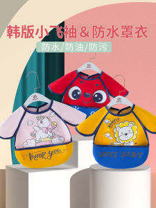 ผ้ากันเปื้อนกันน้ำสำหรับเด็กเสื้อคลุมแบบบางใส่ช่วงฤดูร้อนสำหรับเด็กทารกผ้ากันเปื้อนสำหรับทานข้าวสำหรับเด็กเล็กเด็กเล็กชุดกระโปรงกันเปื้อนสำหรับเด็กทารก