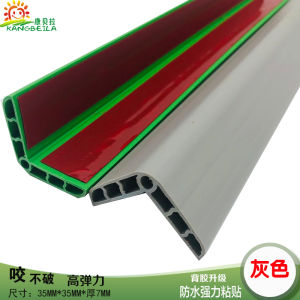 Kindergarten Bumper Strip Widen and Thicken Kids Corner Wall Protector Pillar Protection Bar Trim Soft Screen Protector Bump Proof PVC