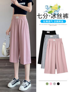 Summer Lightweight Ice Silk Seven-Foot Pants Women Loose Wide Leg 2025 New Small Size Slimming Pink Casual Sports Pants
