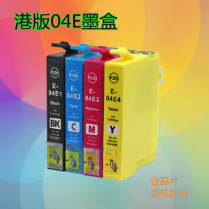 Compatible Printer Ink Cartridge T04E