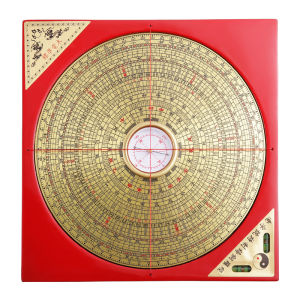 BINYUE | High Precision Professional Brass Feng Shui Compass Luopan