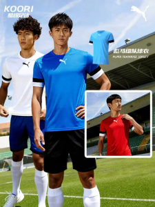 PUMA | Training & Match Short Sleeve Football Kit Custom Printing