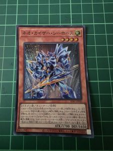 YUGIOH Japanese SD47-JPP02 新凱薩海馬 Neo Kaiser Sea Horse (SR) NEAR MINT 97%