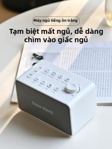 three sheep | Sleep Aid White Noise Machine Music Box
