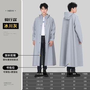 Áo Mưa Oxford Dày Chống Gió Chống Nước Dài Cổ Đứng Bảo Vệ Cổ Khi Đi Xe Đạp Điện Thời Trang