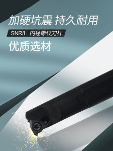 Numerical Control Lathes Thread Cutting Tool Bar SNR0008K11/0010K11/0012M11 with 11IR Thread Reamer End Milling Machine Tools