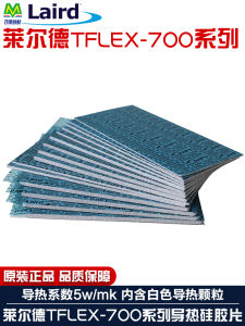 Thermal Silicone Pad Laird Laird TFLEX-700 Series GPU Graphics Card Memory Silicone Grease Cooling Pads