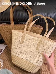 High End Beach Resort Weaved Bag Large Capacity
