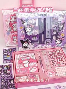 Sanrio Notebook Handbook Stationery Set Gift Box Melody Kuromi Large Gift Box Pack Full Set of Notebooks