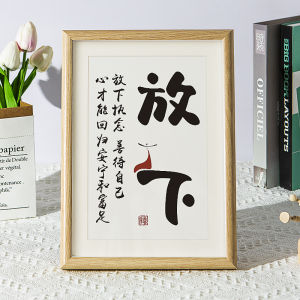 New Chinese Style Calligraphy Decorative Painting Emotion Control Scenery Hanging Wall Art Home Decorations with Frame