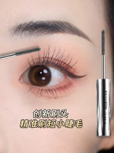 Mascara Base Growth Liquid Waterproof Long Curling Not Smudge Lower Eyelashes Nature SUNFLOWER Steel Tube Small Brush Head