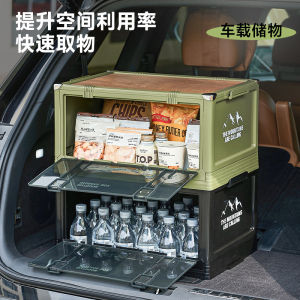 Portable Car Coffee Cabinet Camping Outdoor Storage Box Stall Wares Military Green Color Sedan Trunk Organizer Travel Gear