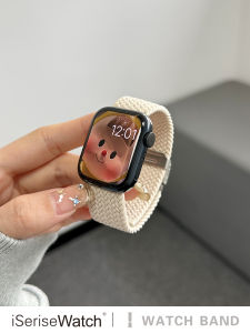 iSeriseWatch | Elastic Breathable Starlight Colored Weave Watch Band 45mm