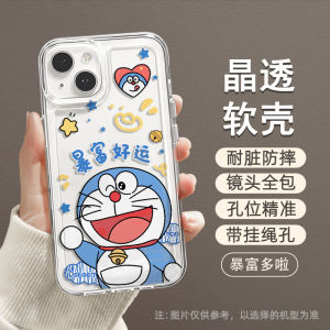 เคสโทรศัพท์ซิลิโคนบางเฉียบสำหรับ Redmi K90 pro Max K80 pro K70 Supreme Edition K60 ลายการ์ตูนน่ารัก K50 โปร่งใสสำหรับผู้หญิง