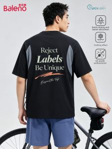 BALENO | Quick-drying Summer Outdoor Riding T-Shirt Youth