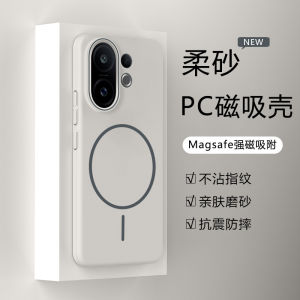 เคสโทรศัพท์มือถือแบบมีแม่เหล็กสำหรับ Vivo S30 pro Mini ดีไซน์ใหม่ ด้านนอกแบบด้าน ดีไซน์เรียบง่าย ป้องกันรอยขีดข่วน ชาร์จไร้สาย