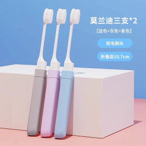 Portable Travel Foldable Toothbrush Toothpaste Set Soft Bristles Adult And Child Suitable Personal Hygiene Oral Care Tool
