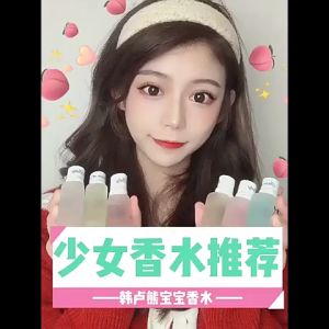 (Ready Stock)HANLU Cute Baby Bear EDT Perfume 50ML 韩卢熊宝宝香水 50毫升