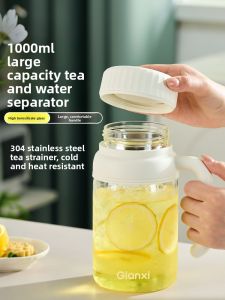 GIANXI | Large Capacity Tea Infuser Glass Cup with Handle