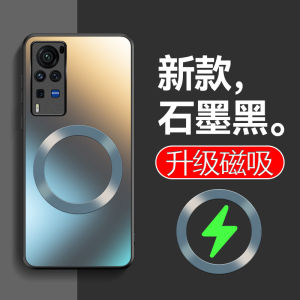 Magsafe Magnetic Absorption Phone Case for Vivox60 X60pro X70pro X90t Soft Edge Frosted Protective Cover Anti-fall Simple Design