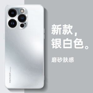 Apple 16Pro 15ProMax 14 13 12 Series New Model Full Cover Anti-Fall Protection Case Luxury Matte Silicone Shell for Men And Women