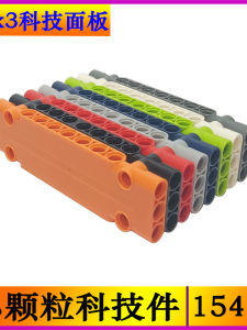 โมเดลรถ DIY โมดิฟายจากจีนแผ่นดินใหญ่ อุปกรณ์ชิ้นส่วนเล็ก 1x3x11 แผ่นดิจิตอล เทคโนโลยี อุปกรณ์เสริมที่ปรับแต่งได้