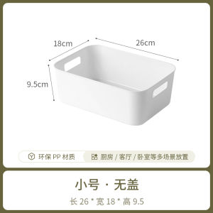 Japanese Style Storage Box Kitchen Storage Basket Clutter Organizing Box Frame Desktop Toy Storage Box Basket Cabinet with Lid Plastic