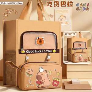 2in1 Capybara large capacity handbag with pencil case capibala tuisyen bag tuition bag tote carry book卡皮巴拉补习包笔盒