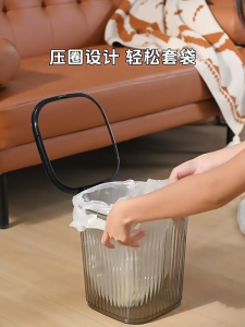 Transparent Striped Trash Can Office Decorative Dustbin  Stylish and Practical for Living Room Kitchen